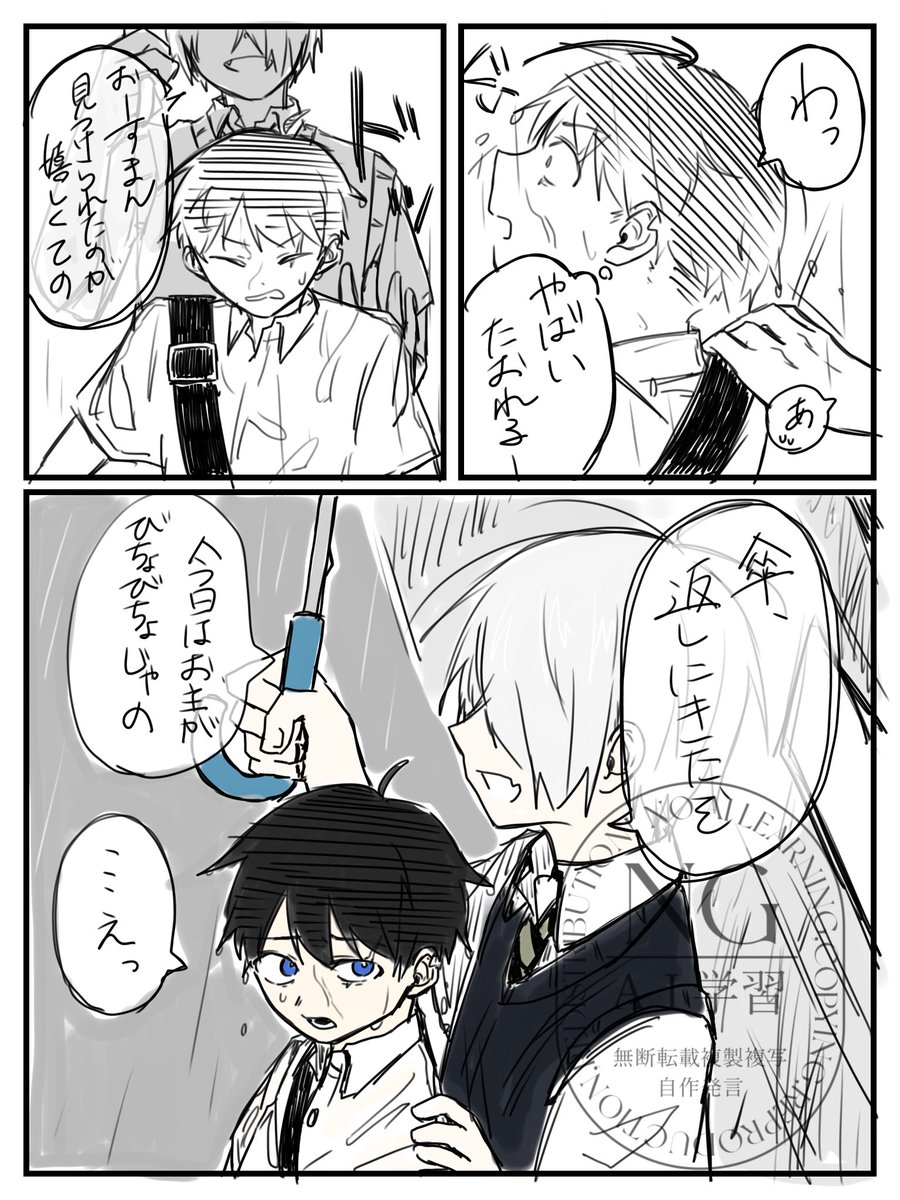 ミナイ@原稿中低浮上 (@nanakanan7) / X