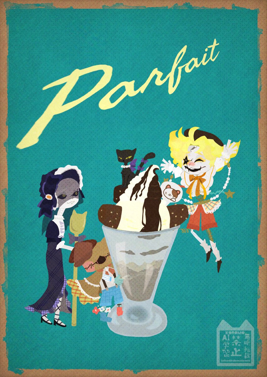 deathchocolatou's tweet image. まねきコラボハンター陣可愛過ぎますね🥰
#ころものえほん