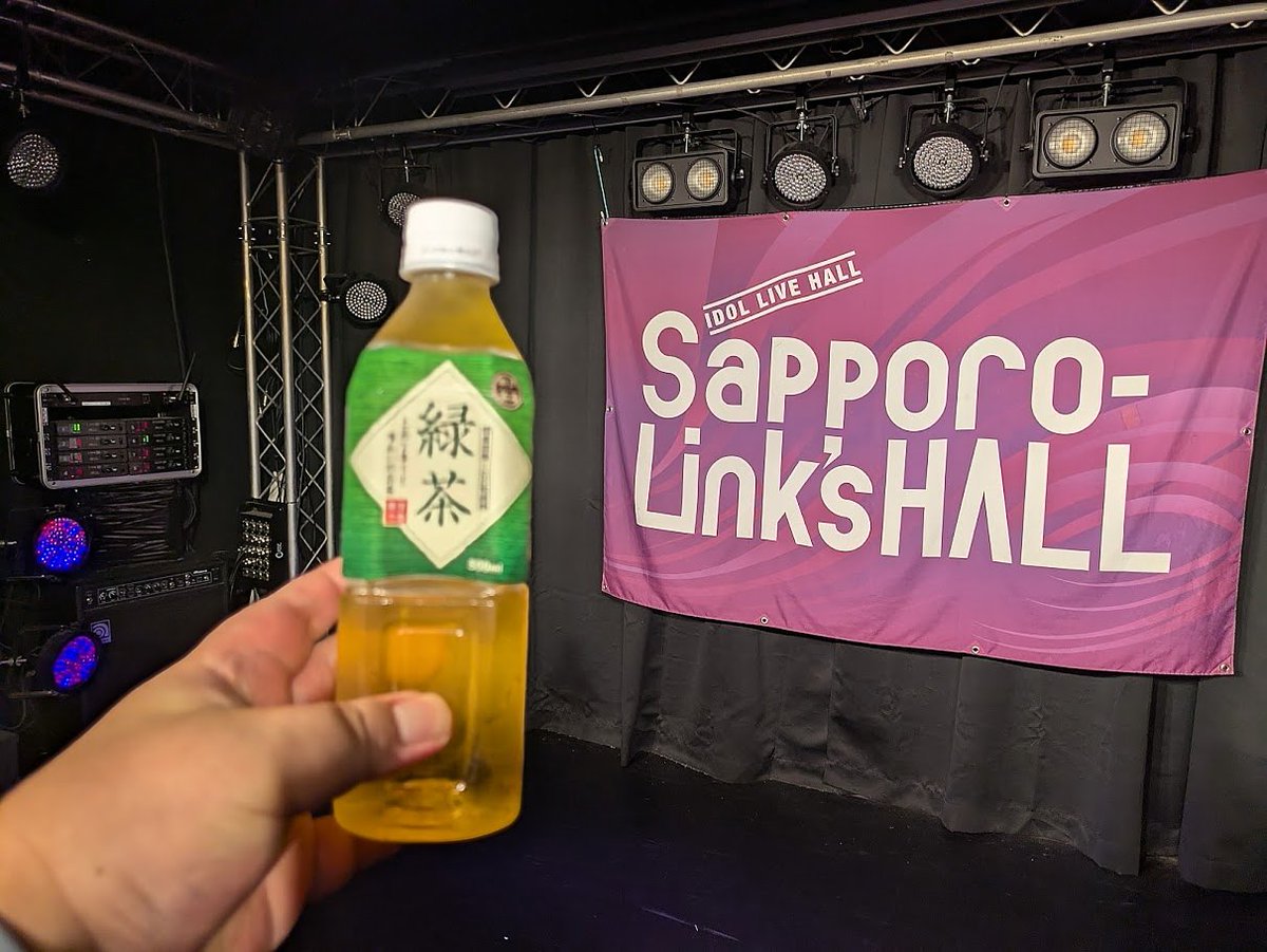 スノドロ杉山と言えばの緑茶さんがいなかったので、かわりに