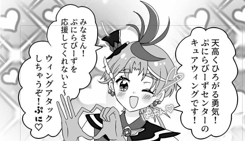 comnkk12's tweet image. 進捗

ウィングアタックしちゃうぞ！