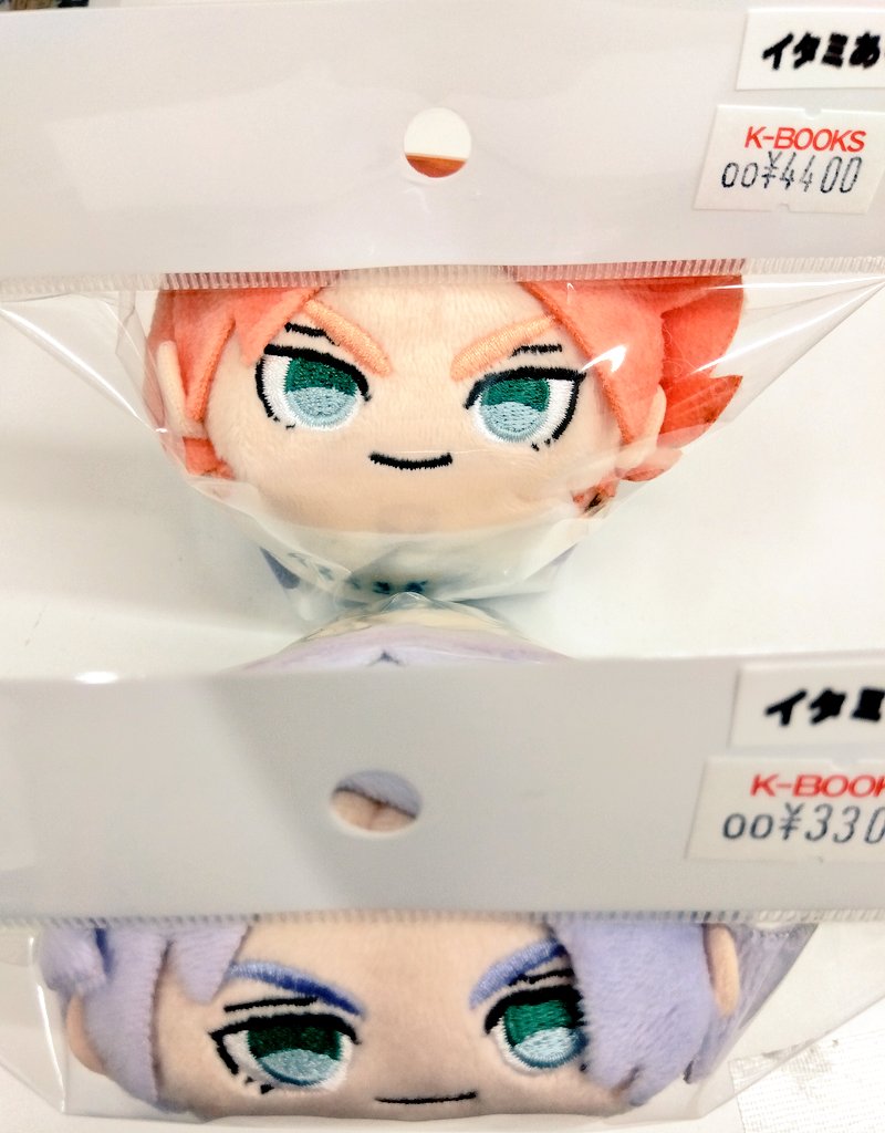 イナイレ　ぽてコロ　吹雪 Amazon.co.jp: ぽてコロマスコット 吹雪 士郎 イナイレ イナズマ