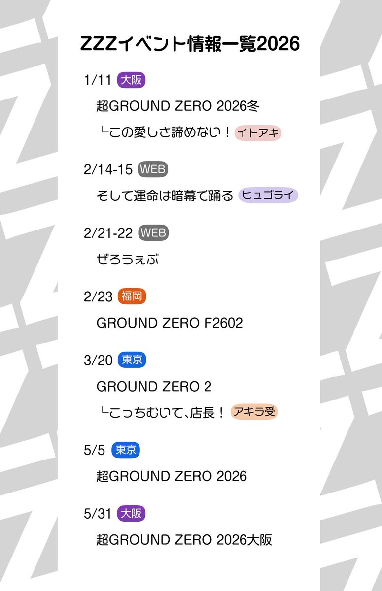 ✴︎ご成約品✴︎フォロワー様　イベント割引　２点 山ぶどう (@E61Ji2) / X