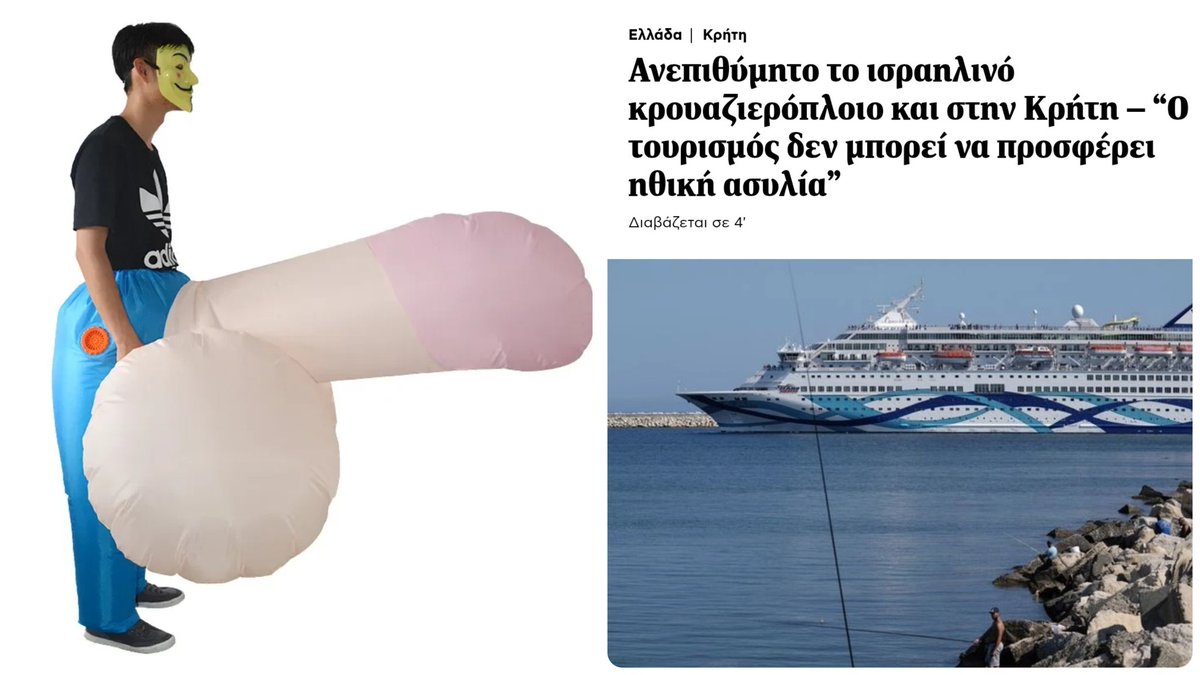 smurfitos's tweet image. #Παλαιστίνη
Έχουμε και λέμε:
Πούλος 1: Σύρος
Πούλος 2: Ρόδος
Πούλος 3: Κρήτη
Για να δούμε τώρα που θα πάρουν και τον τέταρτο πούλο