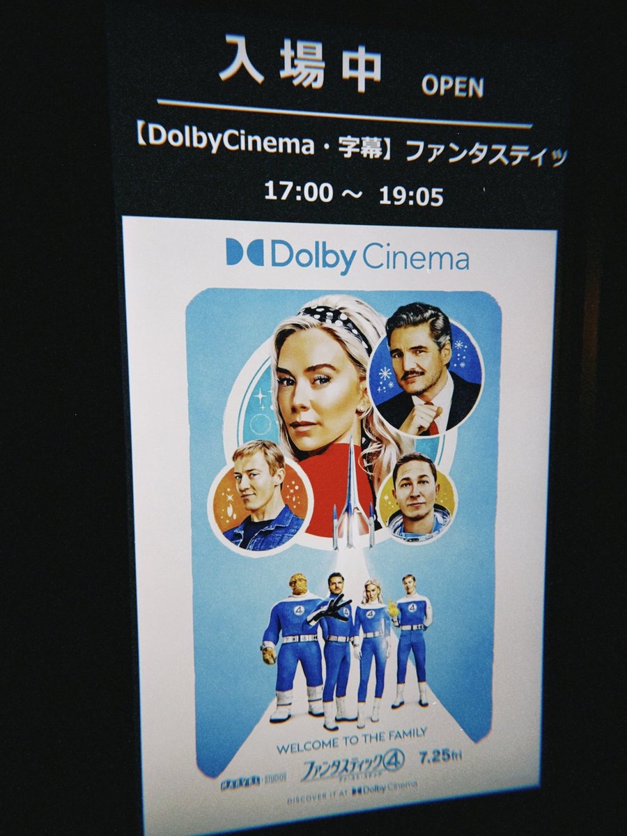 SkKingsman's tweet image. やっと僕もF4観れる〜💫
前評判いいからかなり期待してる!!
今回もDolbyで行ってきます🎬🍿✨
#マーベル #ファンタスティック4
#ありがとうファンタスティック４キャンペーン