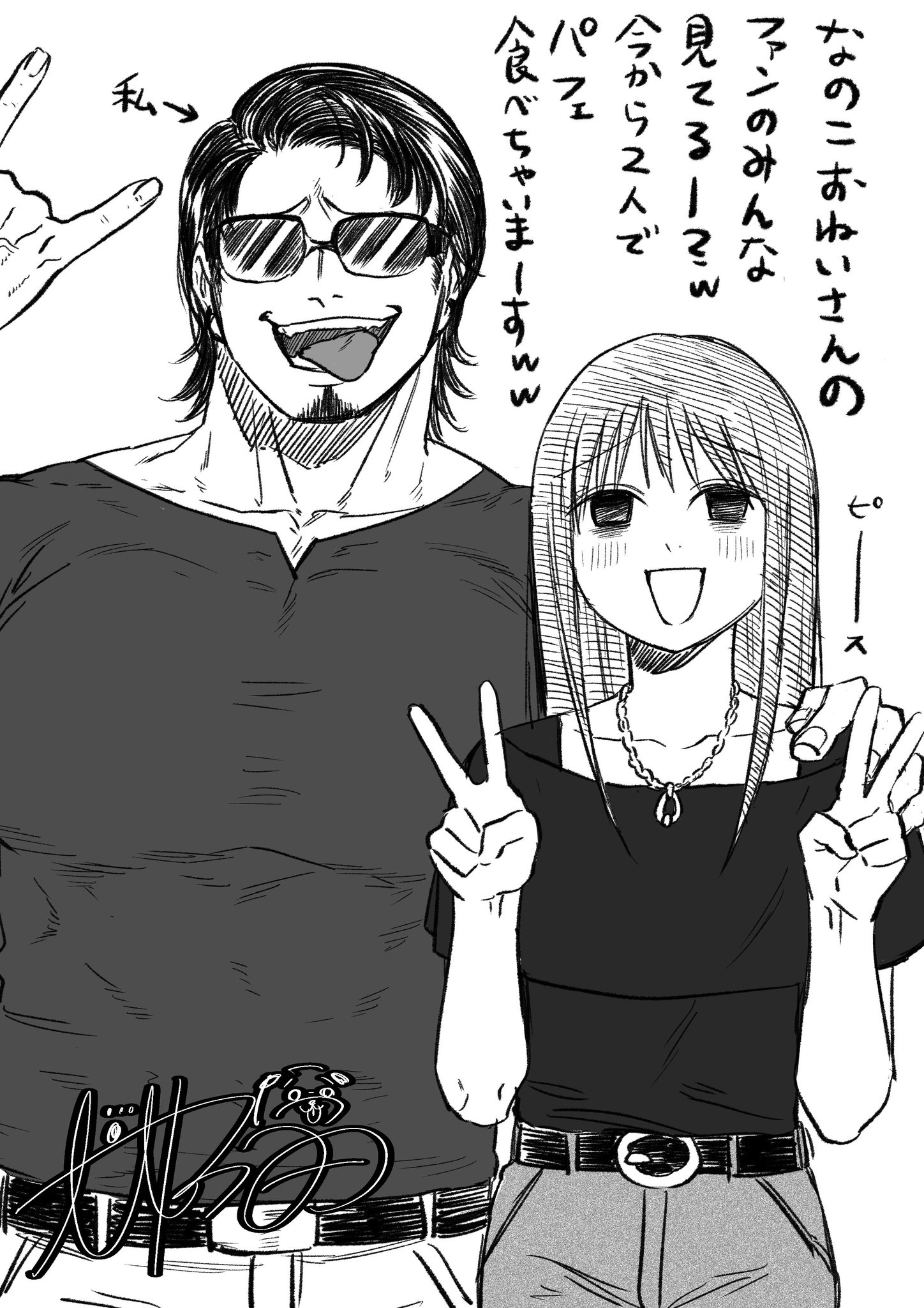 🌞あきら🌞 on X: 