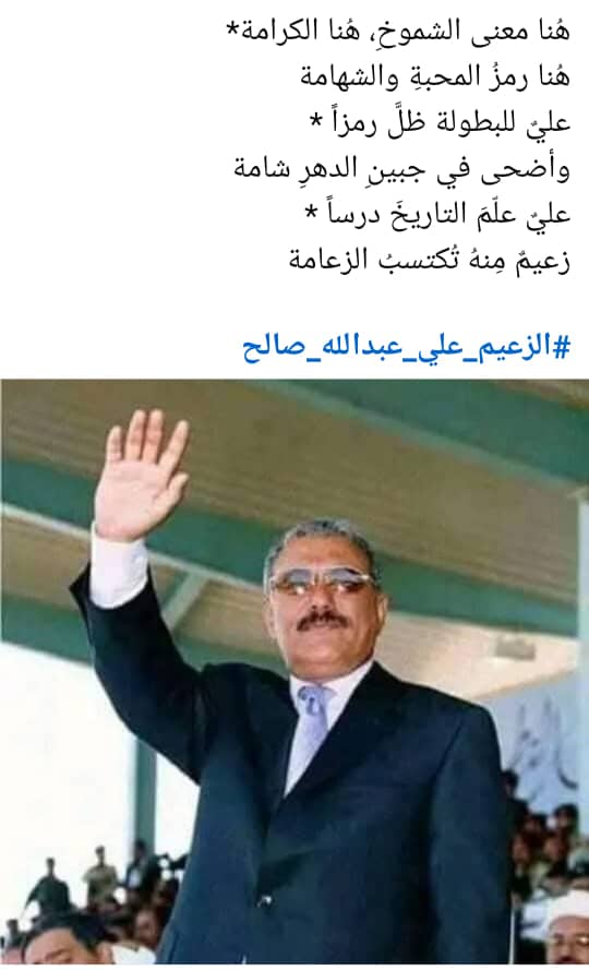 كتائب الزعيم (@katayibalzaem) on Twitter photo 