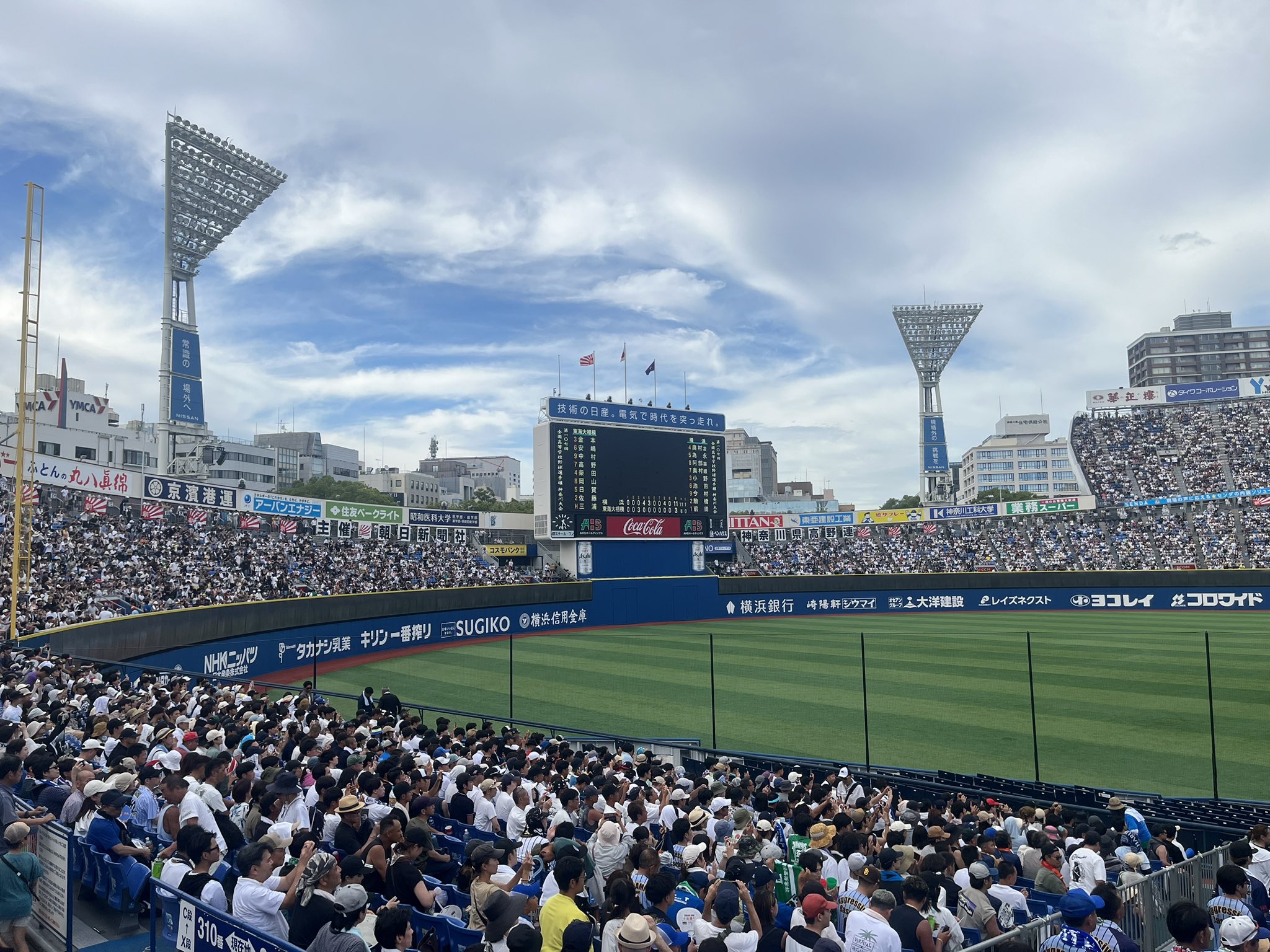 ❤️高校野球DVD❤️神奈川大会★全４枚セット★2011～2014年★新品同様 エリア別映像トピックス（神奈川） | バーチャル高校野球