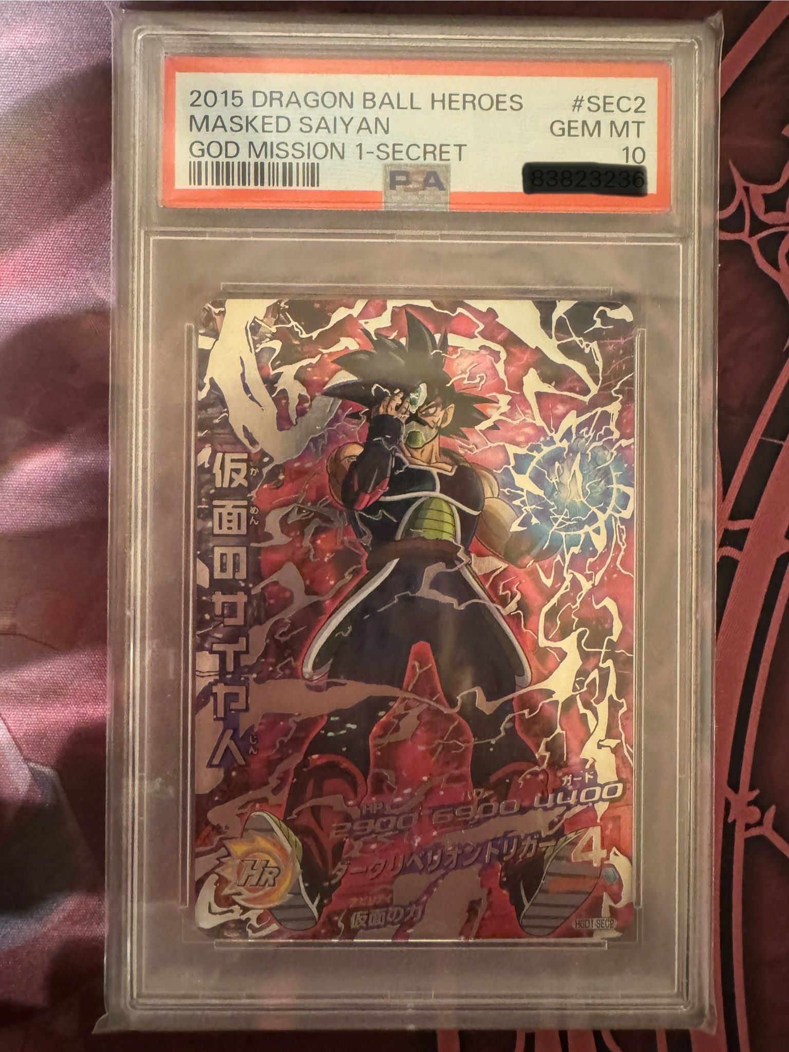 金色のサイヤ人　PSA10 5連番　セット　スーパードラゴンボールヒーローズ 金色のサイヤ人 PSA10 5連番 セット スーパードラゴンボール