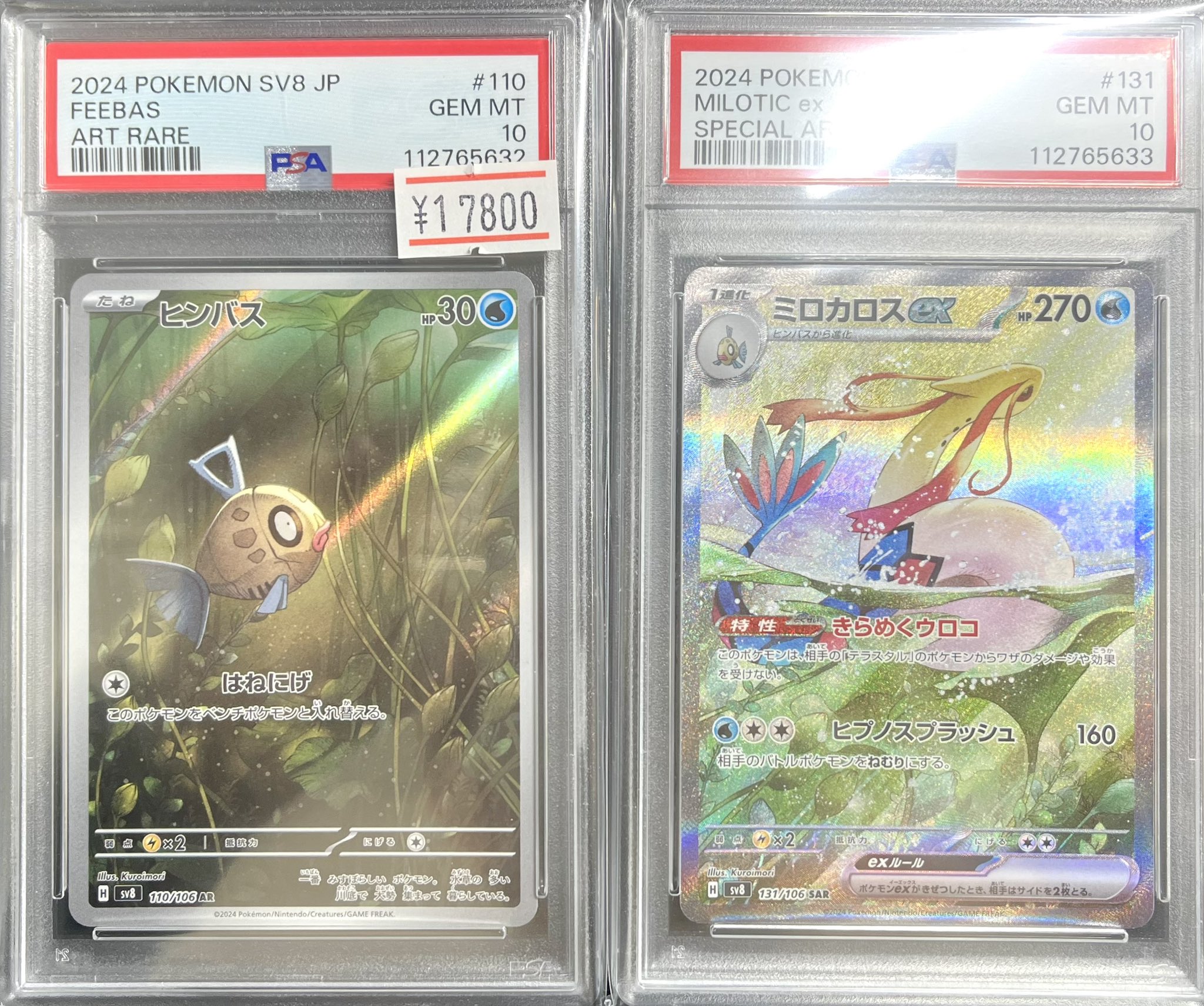 ローリエ本舗AKIHABARA on X: 