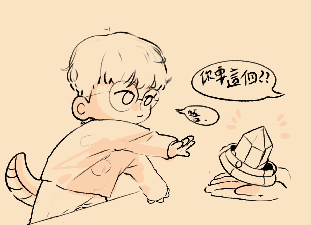 Nota_Goat's tweet image. 昨天的朴老師對五殺冷漠得看都不看一眼真的很像小孩挑食（對不起橘子粉不要打我
