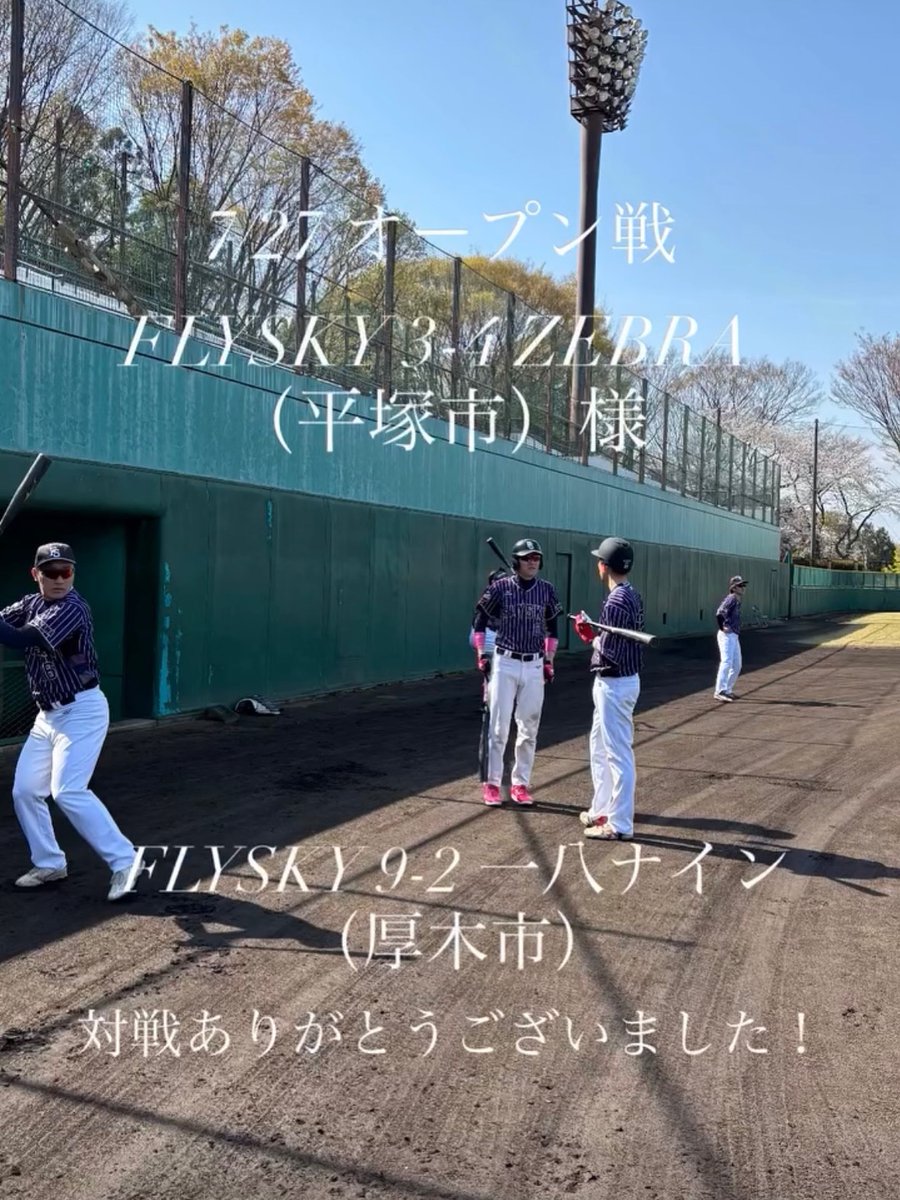 FLYSKY（フライスカイ） (@flysky_10) on Twitter photo 