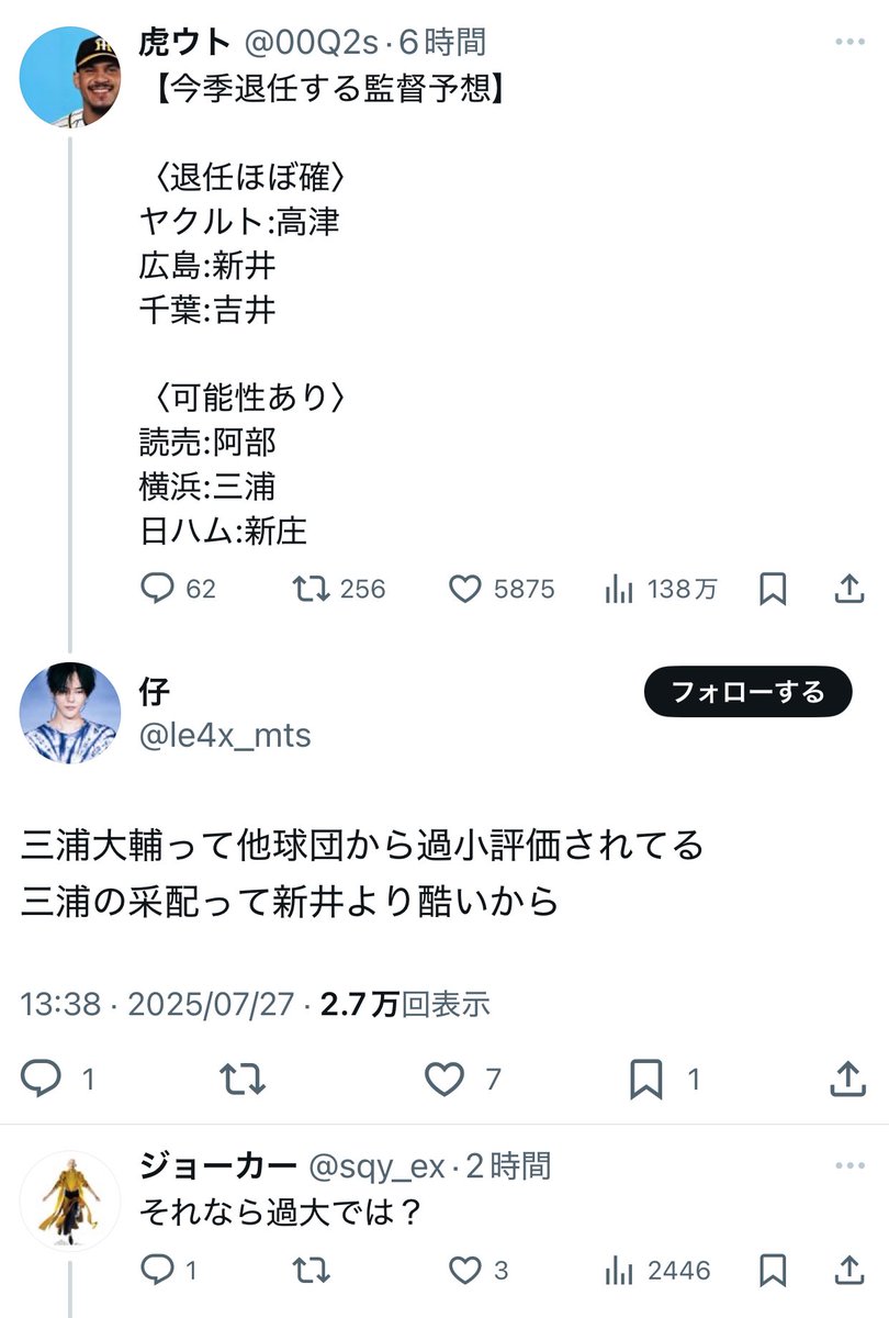 LiberationArmy7's tweet image. この手の冗談がわからない人を見かけると、すごくモヤる