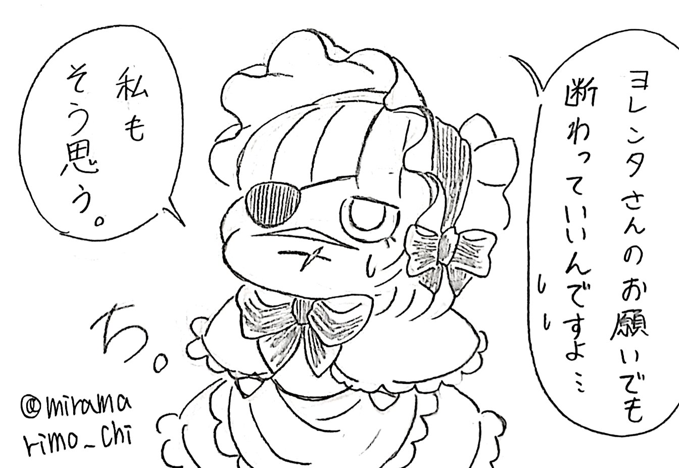 その他 marimo 71HoYqwu8-S._UF350,350_QL80_.jpg