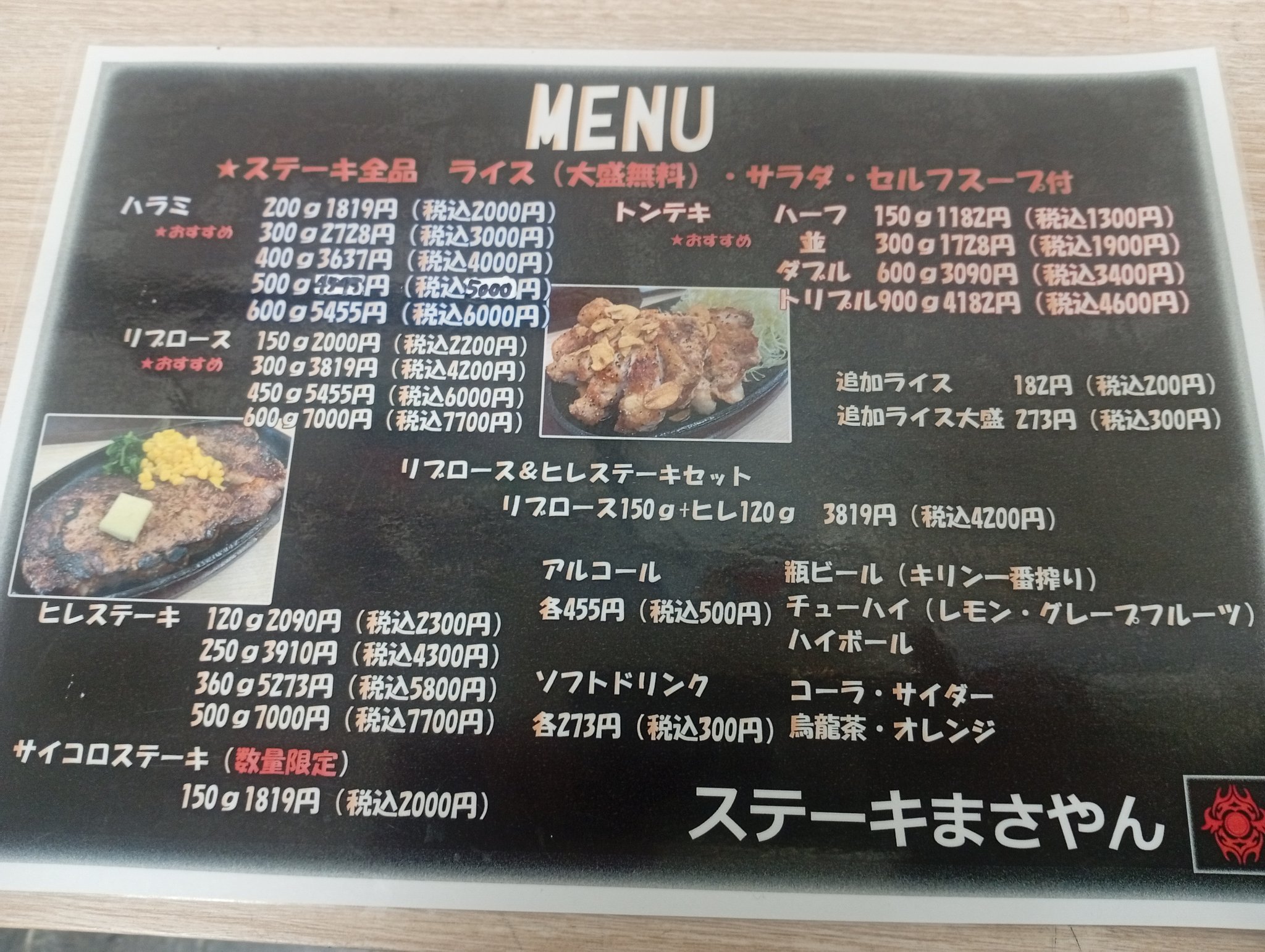 HAO 村上和成 sddefault.jpg