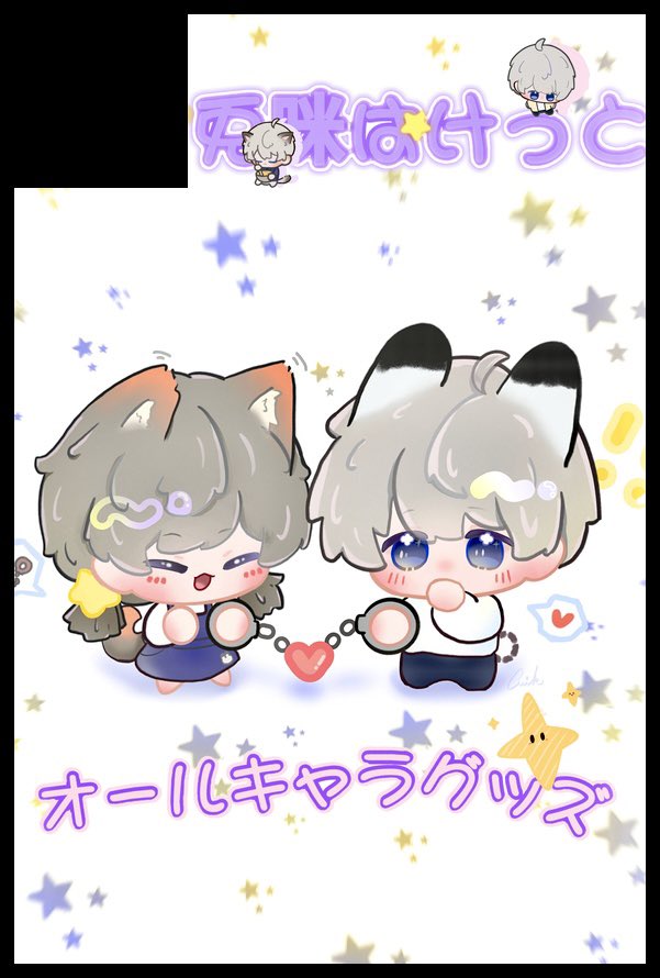 ajiangk's tweet image. 【サークル参加します!!】09月21日(東京)TOKYO FES Sep. 2025内 レンアイ深化論 3| #イベントGO_赤ブー akaboo.jp/event/item/202…
今回もYukiさんと合同でグッズを出します❤︎
よろしくおねがいします〜✨