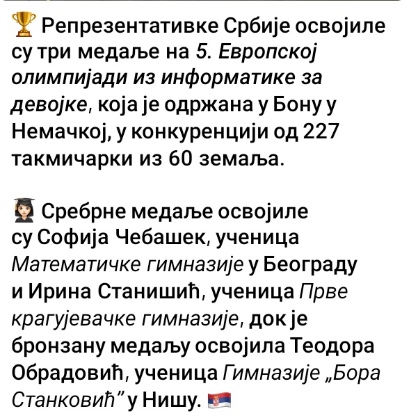 SrpskiInfoStab's tweet image. НАША ДЕЦА УВЕК
У СВЕТСКОМ ВРХУ

(извор:ЛепаСрбија)