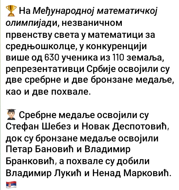 SrpskiInfoStab's tweet image. НАША ДЕЦА УВЕК
У СВЕТСКОМ ВРХУ

(извор:ЛепаСрбија)