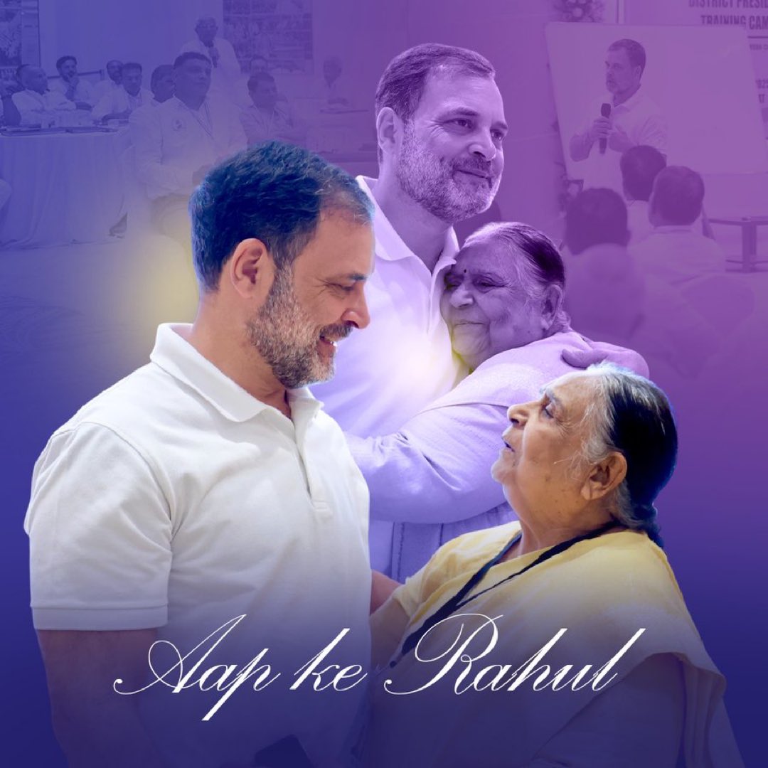IncPantd69's tweet image. चल पड़े हैं फिर से इक सवाल लेकर, हर गली, हर शहर, हर हाल लेकर।
नफ़रत के बाजार में मोहब्बत बेचते है,
ये राहुल हैं - सीना नहीं, दिल लेकर चलते हैं।
हम सबके राहुल।