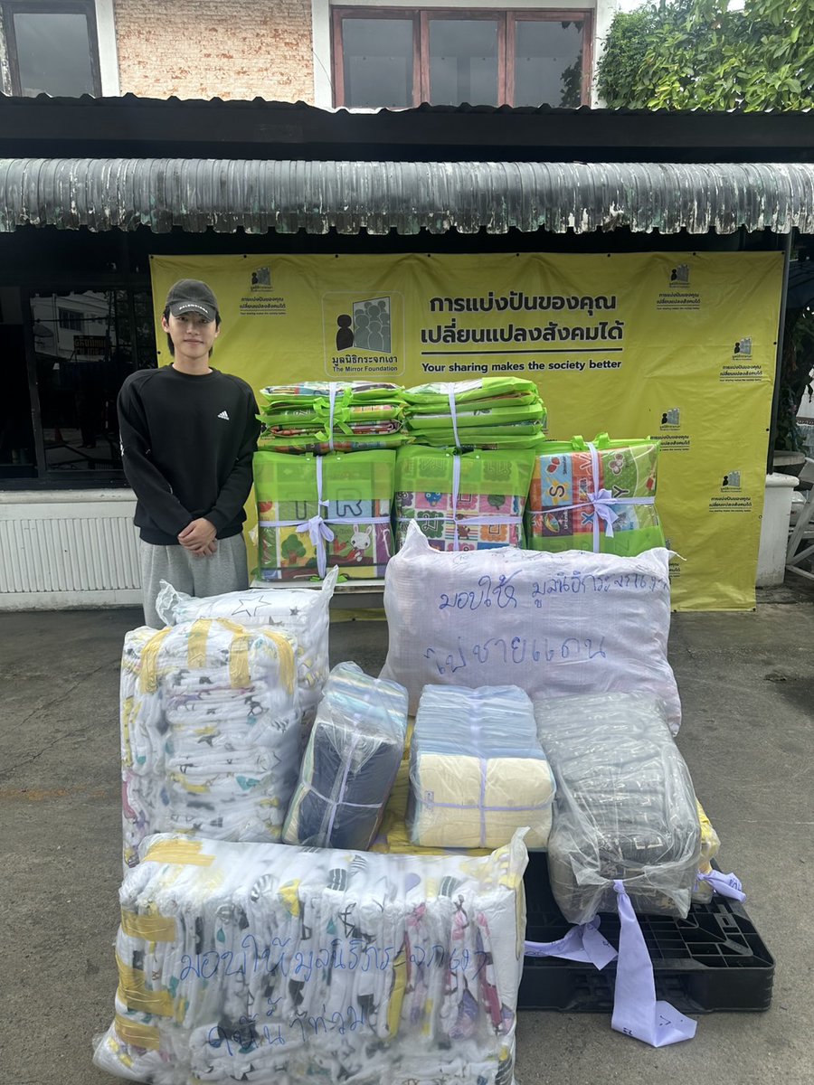 ผม ครอบครัว และแฟนคลับ ขอส่งมอบเครื่องอุปโภค ให้แก่ผู้ประสบอุทกภัย และผู้ที่ได้รับผลกระทบจากเหตุการณ์ความไม่สงบในชายแดนไทย-กัมพูชา  ผมขอเป็นกำลังใจให้ทุกคน และขอให้ทุกคนปลอดภัยนะครับ