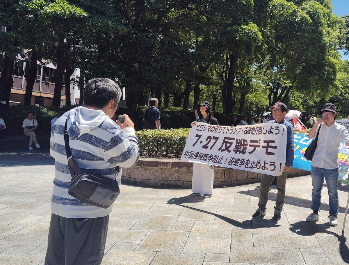 7.27反戦デモを元気よく打ち抜きました💥
全学連・陳副委員長の司会でデモ前にアピールをおこないました。８・６ヒロシマ大行動の共同代表として太田蒼真さんが基調提起をおこない、広大生、８・６ヒロシマ大行動の仲間からの発言が続きました‼️　核戦争阻止の決戦として今夏８・６へ攻め上ろう✊