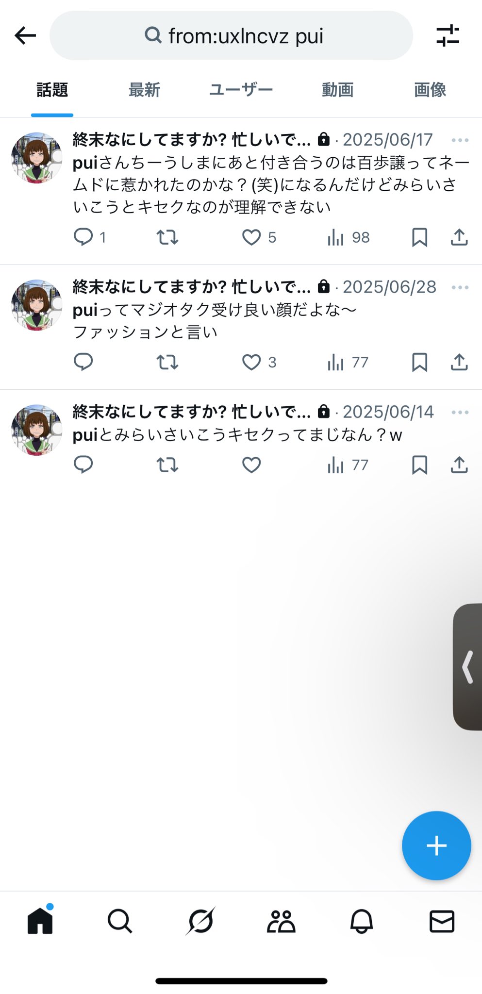 欲しいものありましたら、コメント下さい。 Mizu on X: 