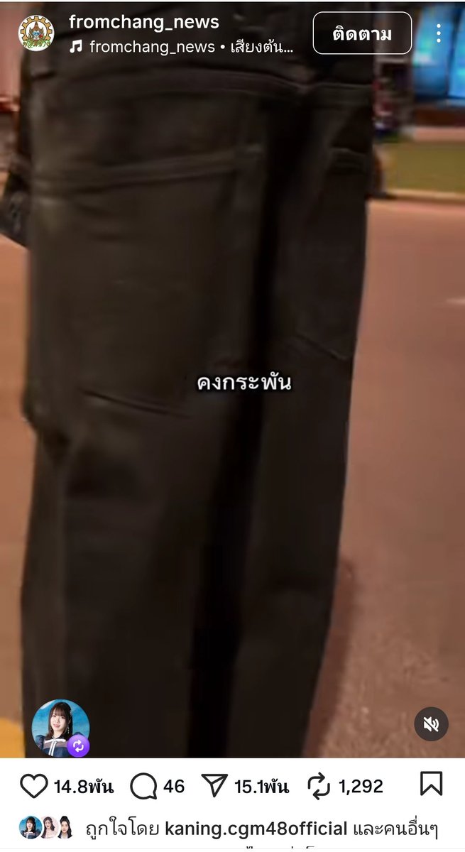 bk_zama's tweet image. คนิ้งฟอร์มช่าง
