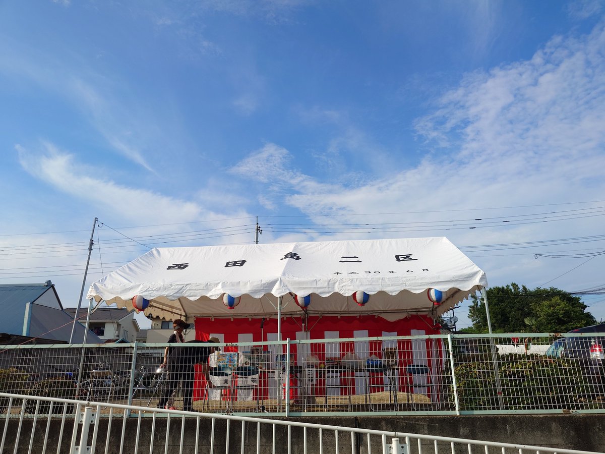 takano_mario's tweet image. グンマのイベントから地元の下田島町に戻りました✨️
今夜は西田島2区の夏まつりであります✨️
木崎祇園も開催されますね✨️
HOTに盛り上がりましょう🔥🔥🔥🔥🔥🔥
#太田市