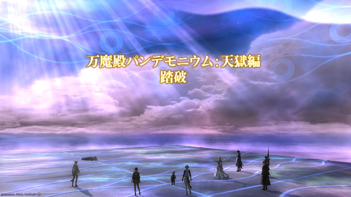 べそ……べそ……😭😭😭