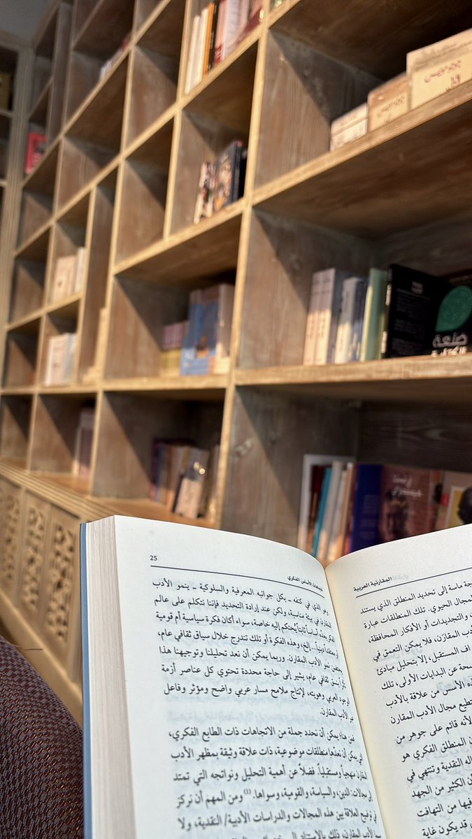 ما بين سؤالٍ وجواب، نجد ثمرة عشرين كتاب 📚

بما اني اكملت اليوم عقدي الثاني من الكتب ابي الكتاب ٢١ يكون من اختياركم واذا الكاتب له حساب منشنوه.