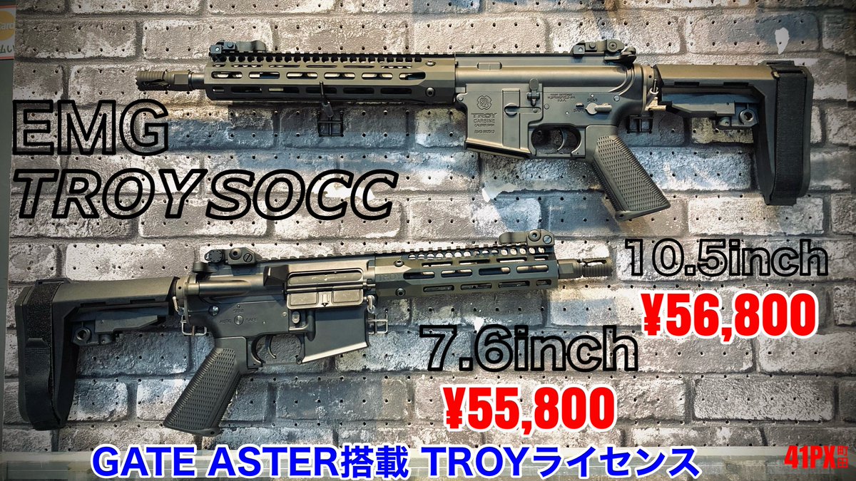 41pxmachida's tweet image. 先ほどの投稿に間違えがあった為再度ポスト致しました。