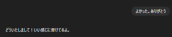 nomizooone's tweet image. ChatGPTに校正してもらいながら原稿書いてるんだけど
おまえ……なんか最近偉そうだな？