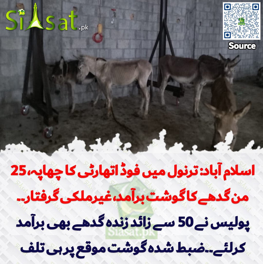 bpqld's tweet image. ہر گزرتا دن مجھے اس بات پہ پکا کر رہا ہے کہ میں نے اب پاکستان نہیں جانا