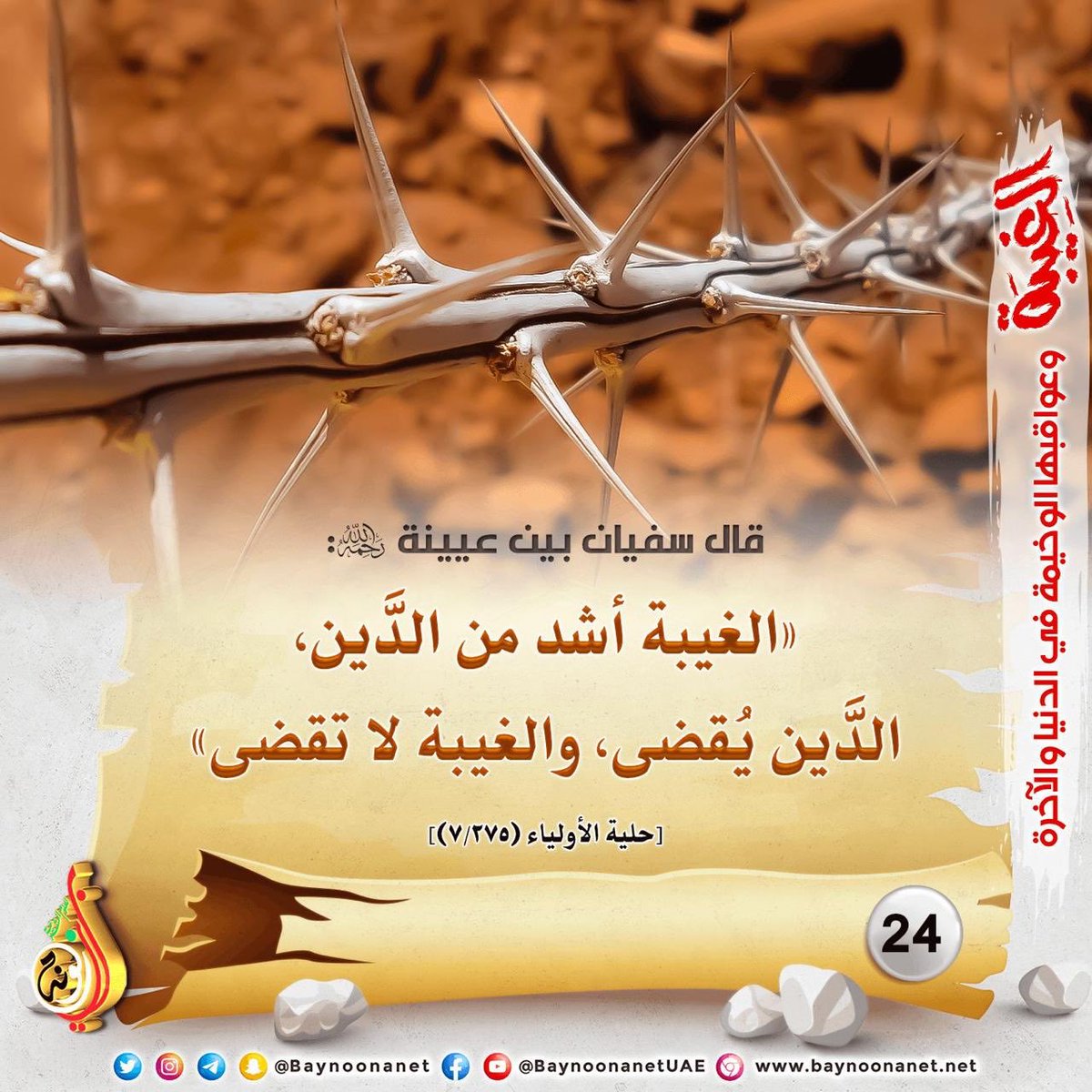MtTalal's tweet image. سبحان الله 
والحمد لله
ولااله الاالله
والله اكبر
ولاحول ولاقوة الابالله