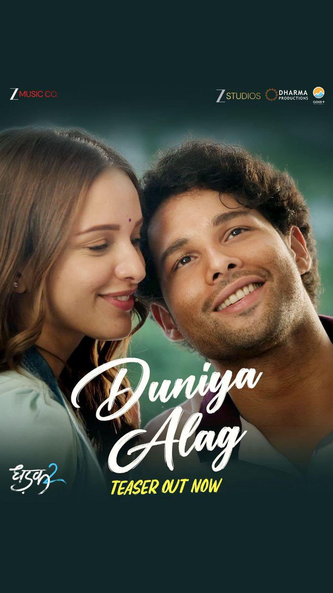 Tutejajoginder's tweet image. #Dhadak2 continues its musical journey after #BasEkDhadak and #PreetRe.
This time around, it’s #ArijitSingh’s #DuniyaAlag which will be out tomorrow!
Waiting to catch how this one plays for #SiddhantChaturvedi and #TriptiiDimri
#Dhadak2 releases in cinemas on 1st August.…
