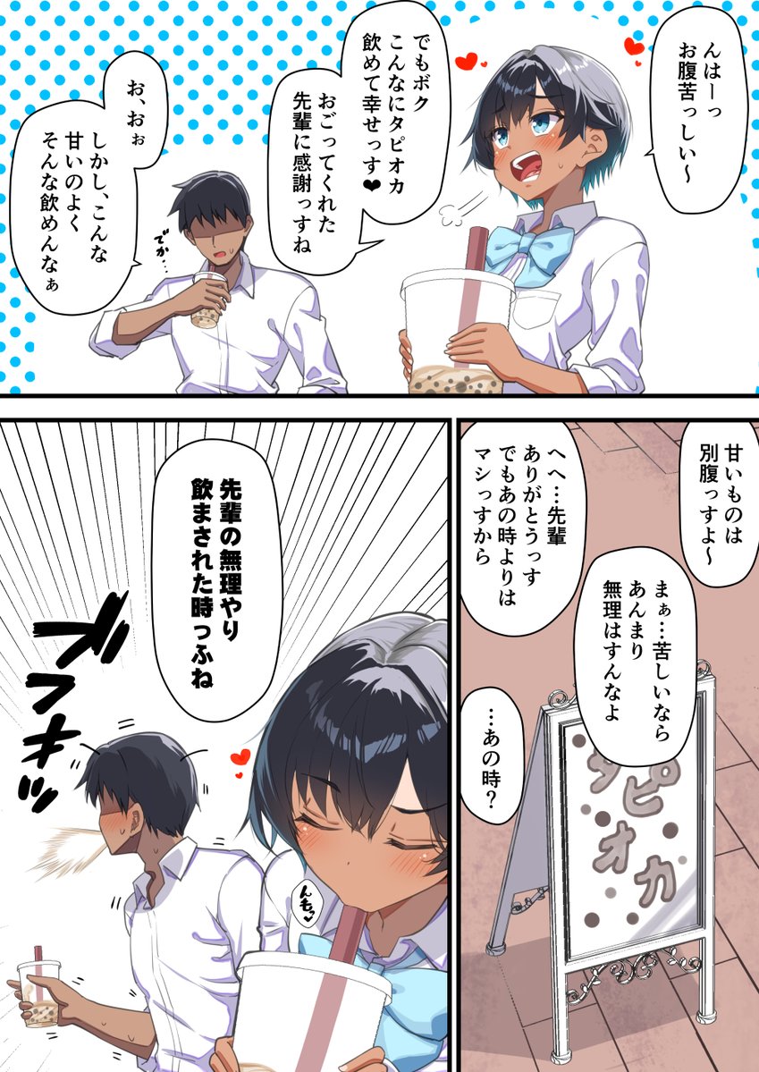 kirimmitsu's tweet image. #これでフォロワーさん増えました 
(1/2)