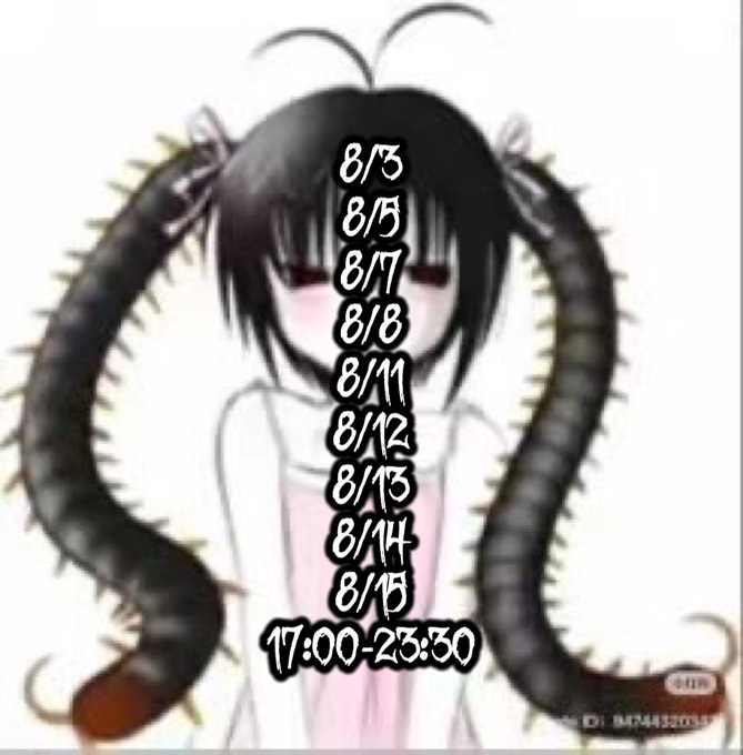 サキュバスシーシャバーMorriganのツイート