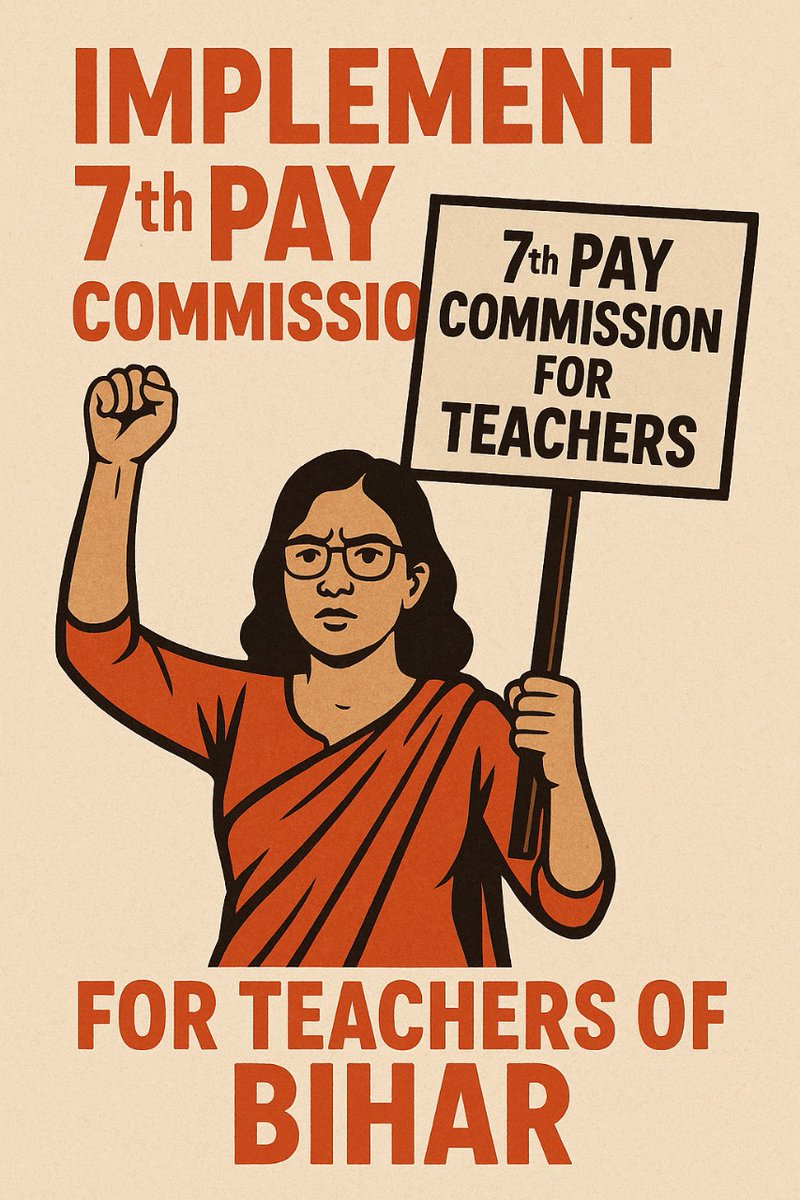 BiharTeachersUn's tweet photo. #Provide7thPayToBPSCTeachers
#7thPayForBPSCTeachers 

इस महंगाई में चाइनीज वेतनमान से काम नहीं चल रहा है,एक तो आपसे ट्रांसफर नहीं हो रहा है हम लोग घर से 400 km दूर हैं रूम रेंट ही 8000/माह देना होता है;
7वें वेतनमान का लाभ हम BPSC शिक्षकों को भी दीजिए।
@NitishKumar @officecmbihar https://t.co/sc0HdNl4rn