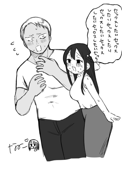 犬好晶先生(@damedame_ol )が遊んでくれてます! 