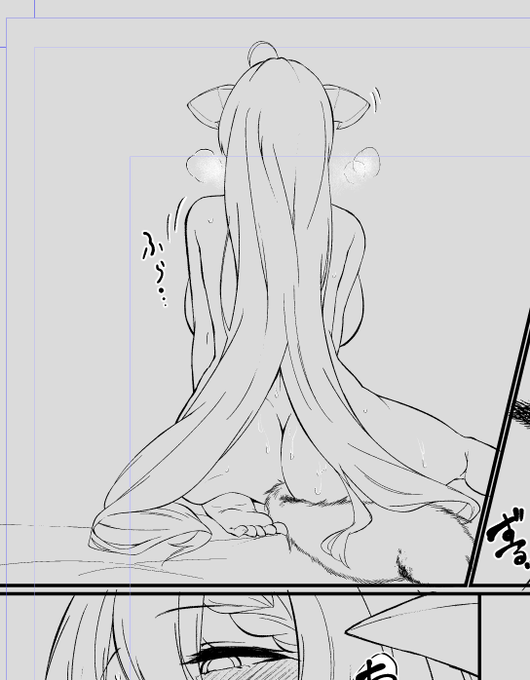 なんか生えてる 