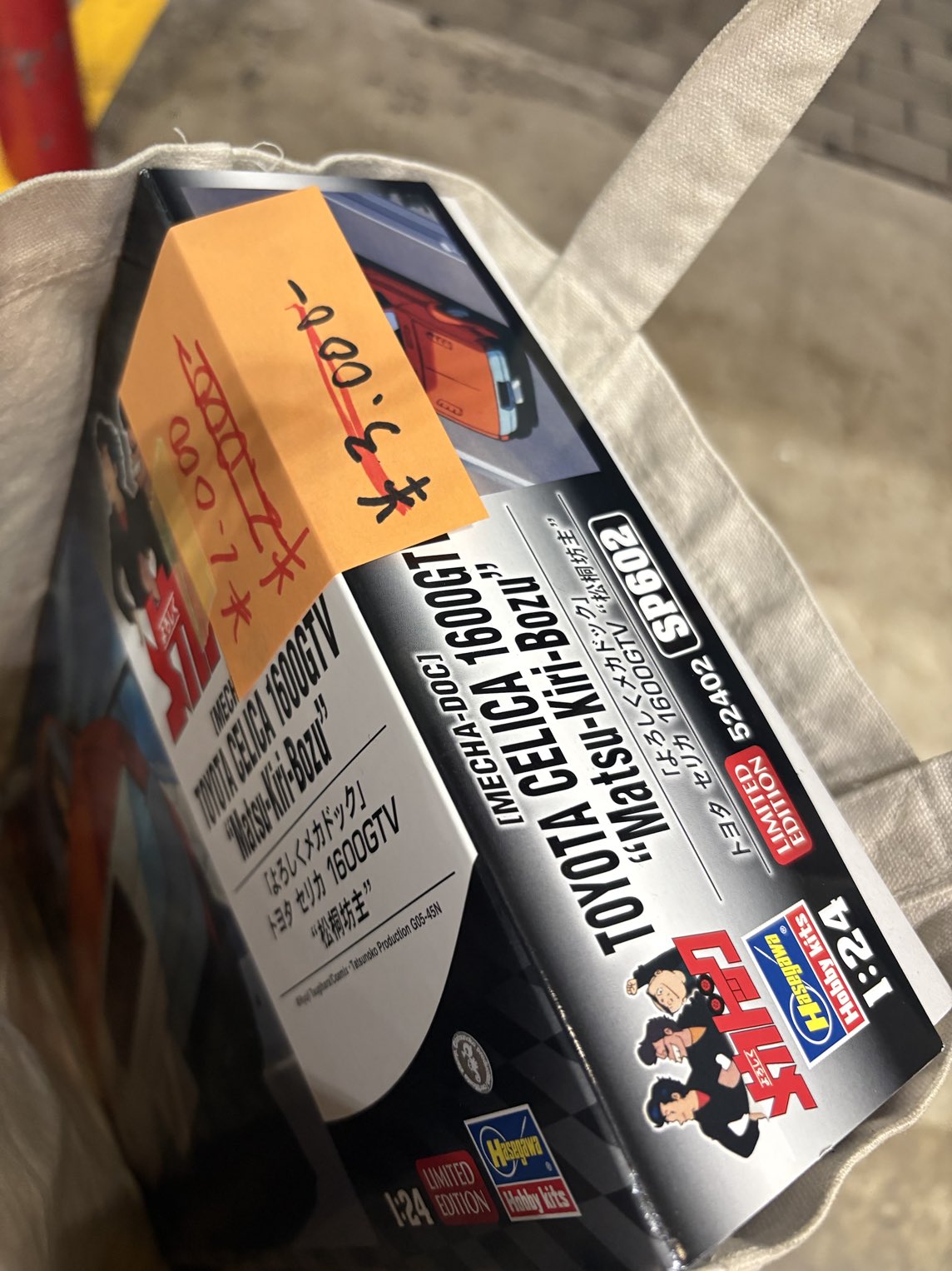 ★Good １ day さま専用★⚠️他の方購入禁止⚠️ Kore@C106 2日目 東 チ-21a on X: 
