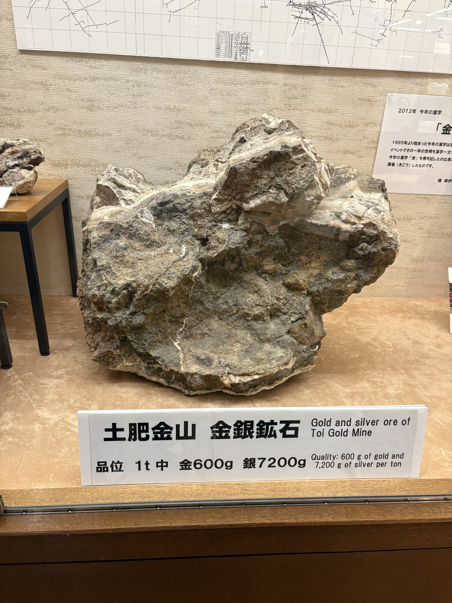 金　土肥金山　砂金 体験する | 西伊豆 土肥金山 | 家族で楽しめる金のテーマパーク