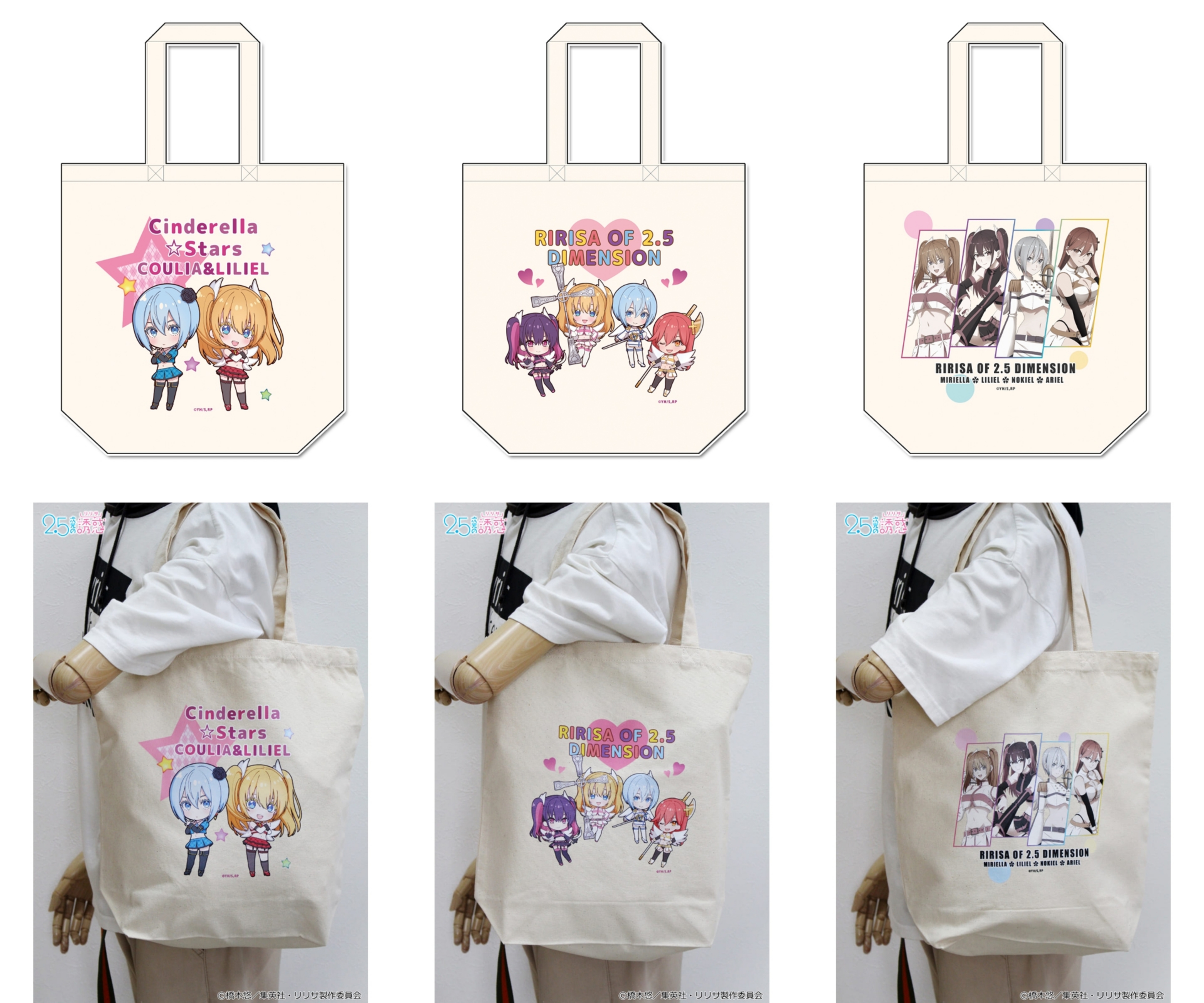 2.5次元の誘惑　にごリリ　グッズ 2.5次元の誘惑(にごリリ) グッズ情報 (@ririsa_FAN) / X