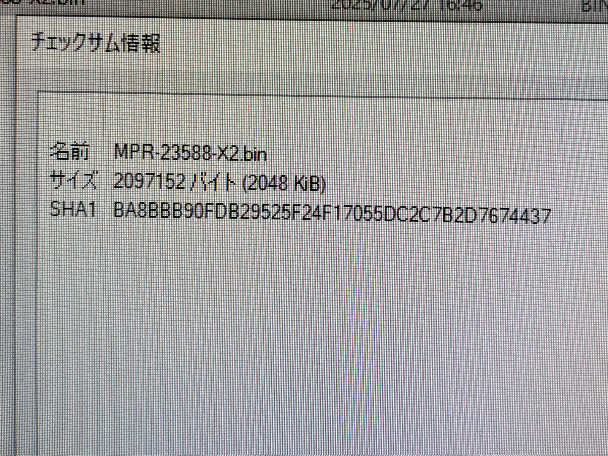 無事起動セール❤純正アーケード基板ガルメデス せいていさん (@seitei_3) / X