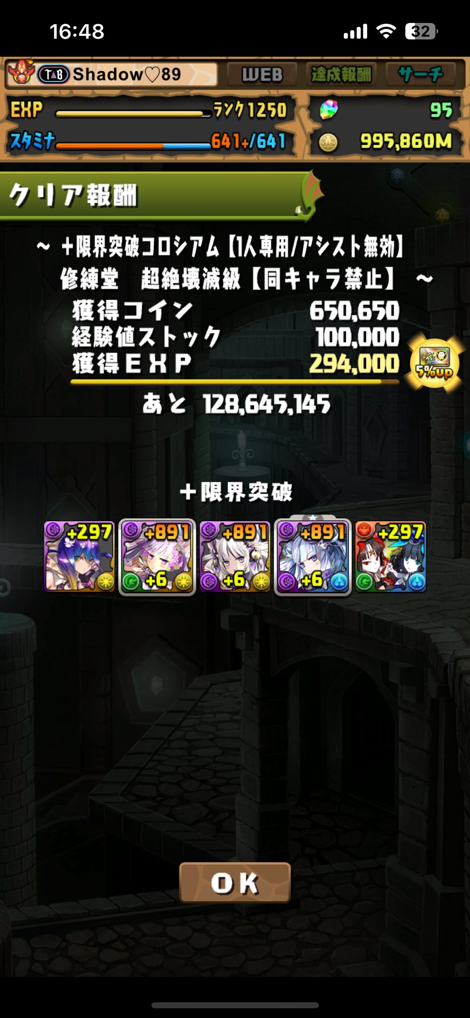 ババロア☆　おまとめ4点 Shadow♡89💍 on X: 