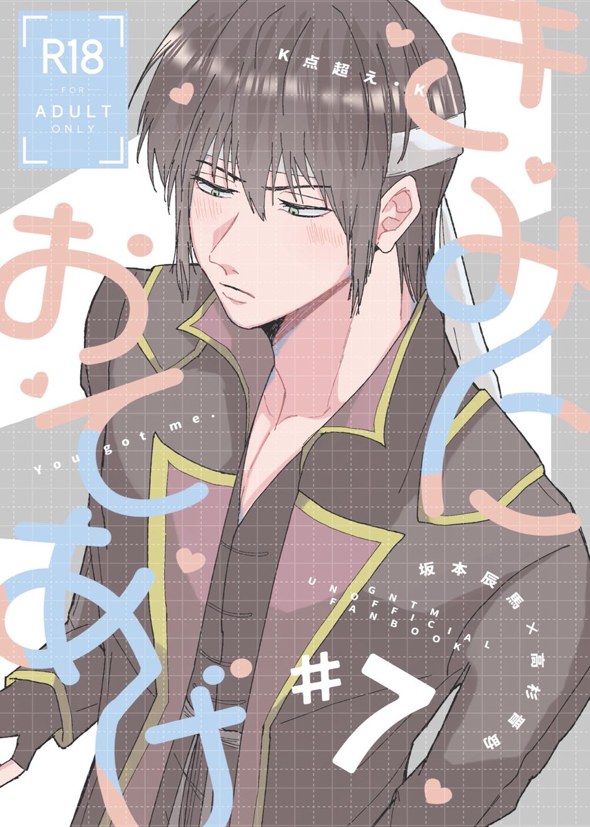 シズクです GQwEKyhbMAAY0ai.jpg