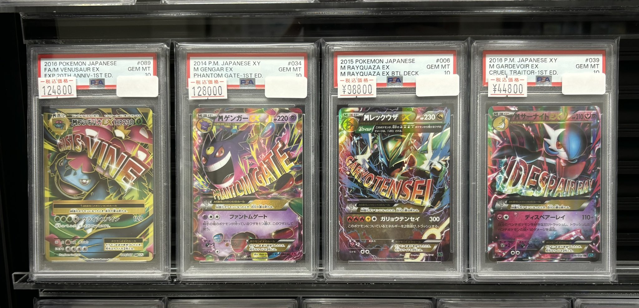 メロコ　キバナ等PSA9 まとめ売り4枚 2025年最新】psa10 めろこ SARの人気アイテム - メルカリ