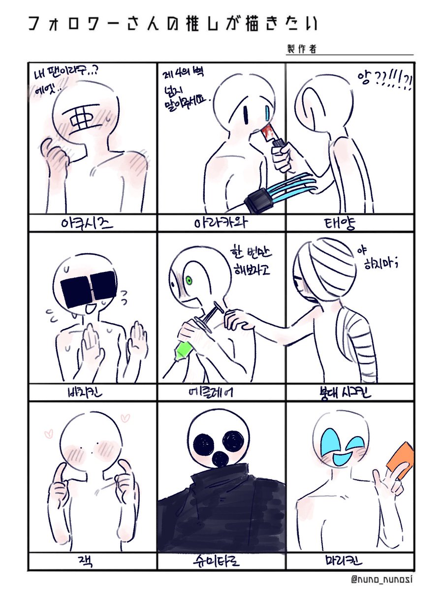 yilup_offline's tweet image. 최애 그려주기

#MO4 #MARIKINonline4 #MARIKINonline4_fanart