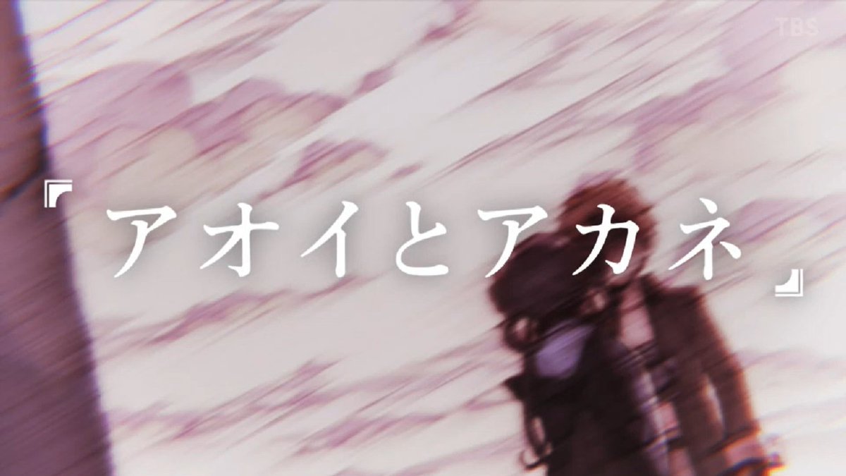 picmitsuba's tweet image. next ep preview