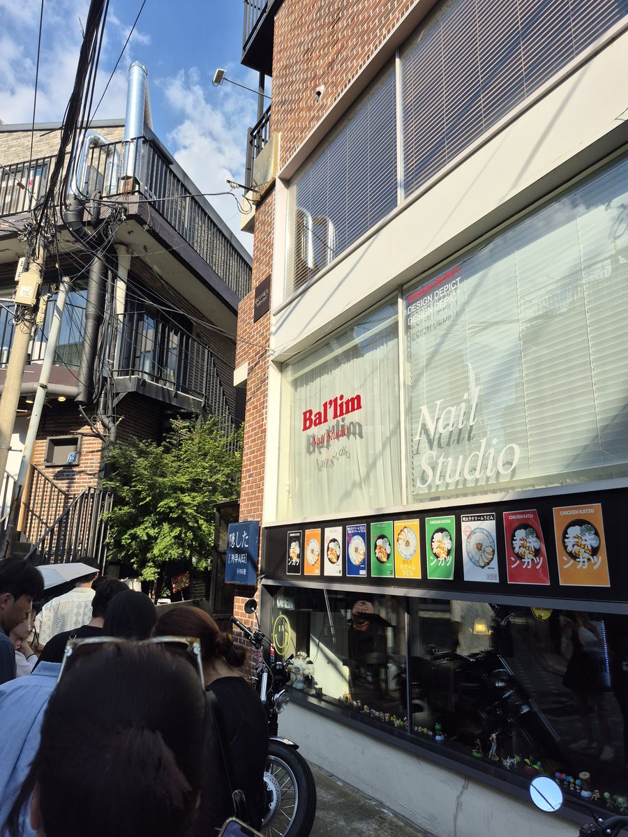 dusrhdrpzz's tweet image. 문려랑 또간집 카쿠시타 옴. 시발 더운 날 웨이팅 ㅈ되네 맛없기만 해라 뒤짓다