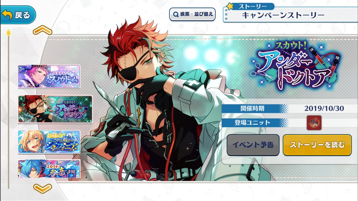 goto_bedin's tweet image. 先ほどまろくださった方〜ーー!!メッセージありがとうございます〜ー!!取り急ぎお返事失礼します…!先日の🪷が頑なに「読書」を推してくるストですが、こちらになります!おすすめです!!!!!!!!!(デカ声)(3,4枚目も同じストです)